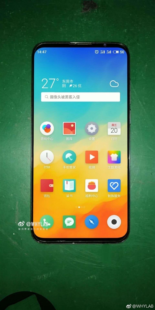 Meizu 16s