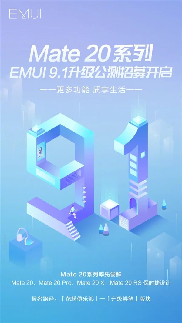 emui 9.1 beta chega aos mate 20. estas são as novidades!