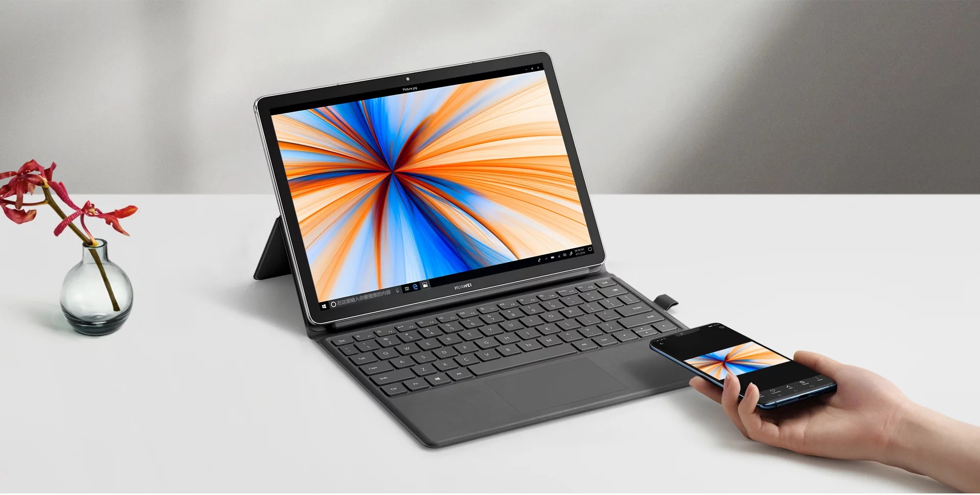 MateBook E 2019