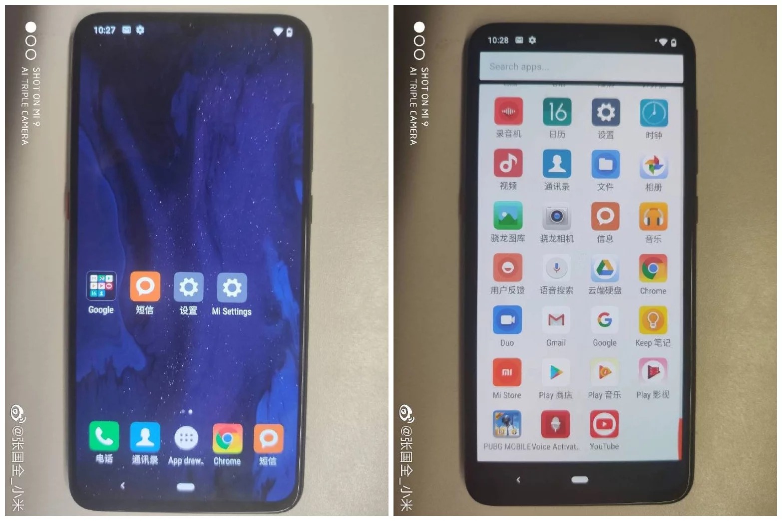 no Xiaomi Mi 9