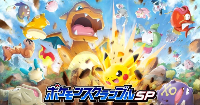 Pokemon Rumble RUsh