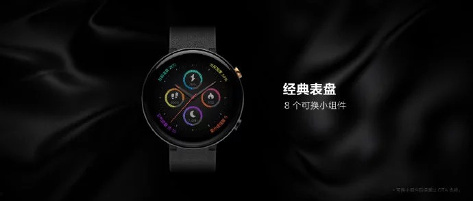 Amazfit Verge 2