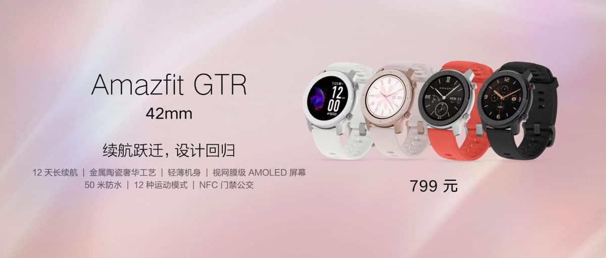 Amazfit GTR