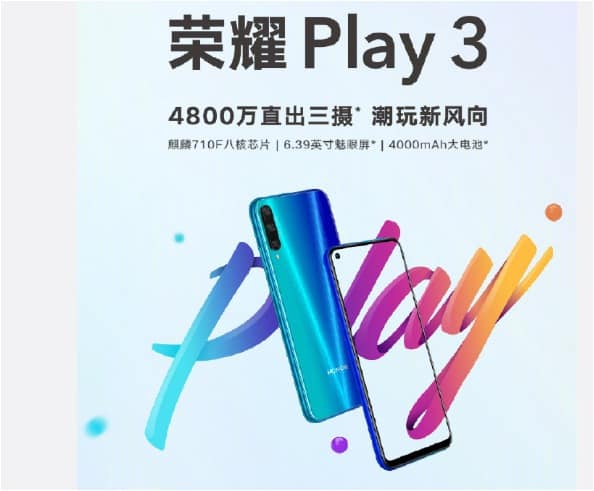 Honor Play 3