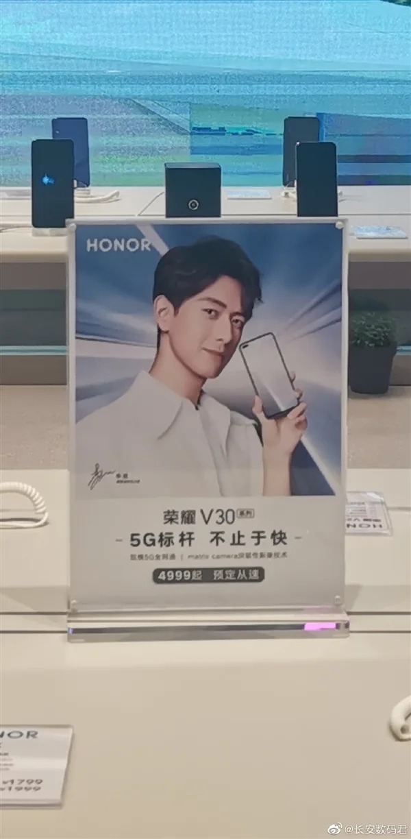 Honor V30: