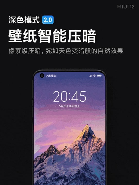 MIUI 12 dark mode 2.0