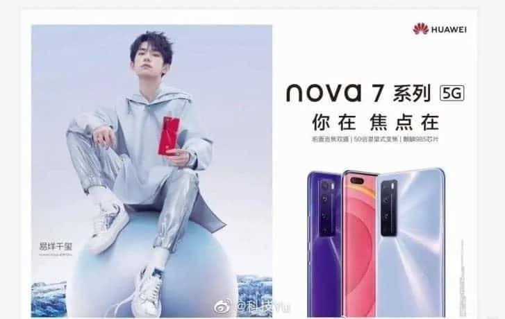 Huawei Nova 7: