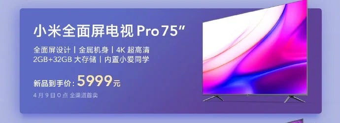 Xiaomi Full Screen TV Pro