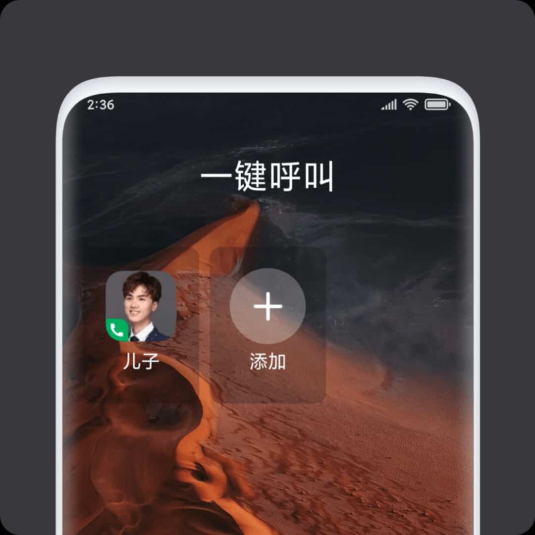 MIUI novidades