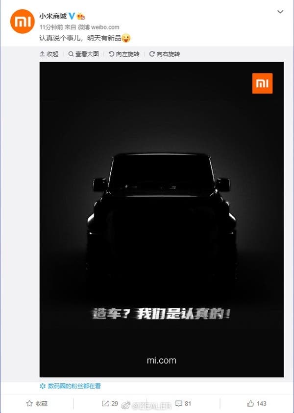 xiaomi, carro