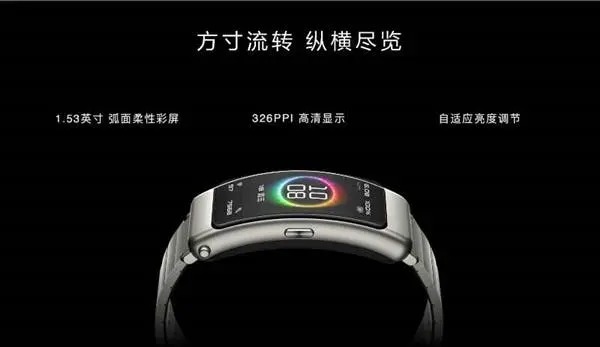 Huawei Band B6