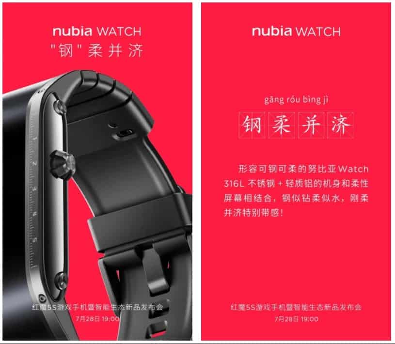 Nubia Watch