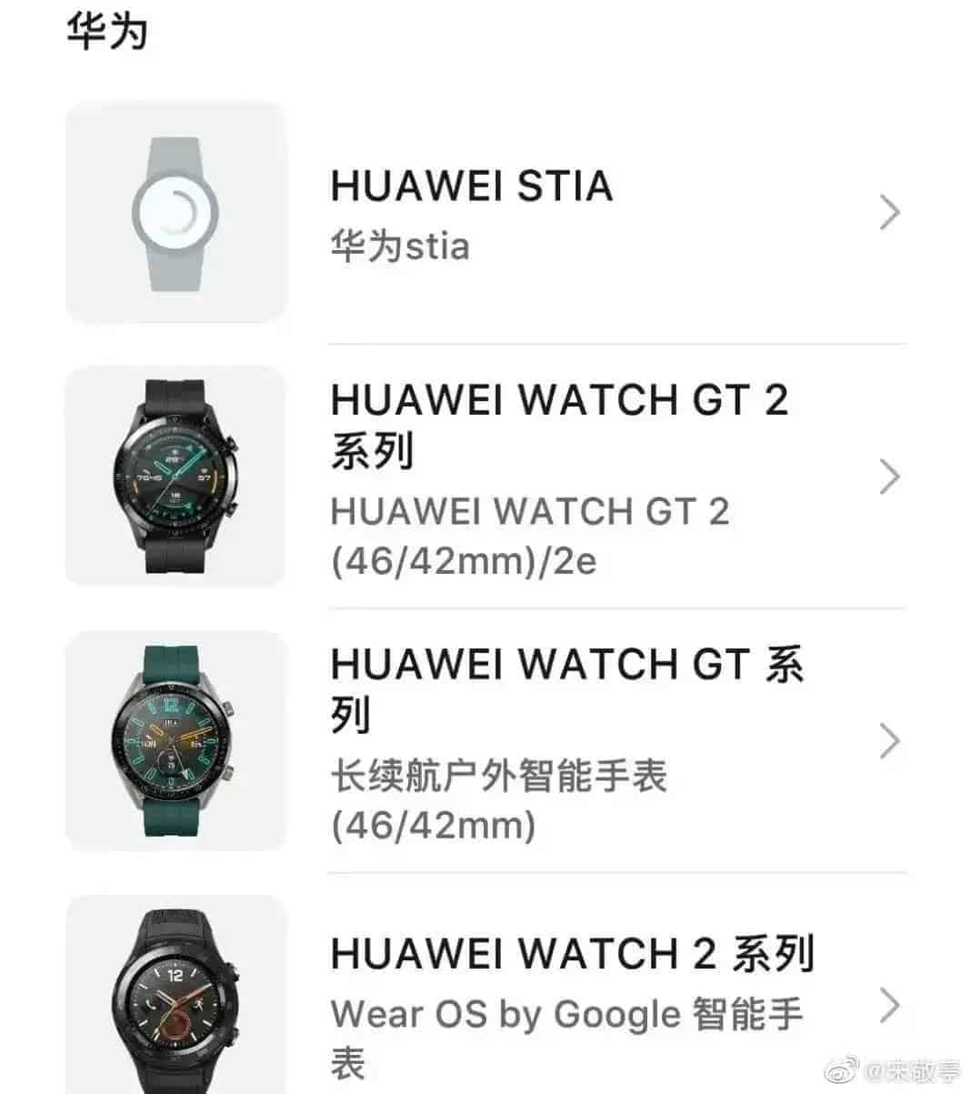 Huawei smartband