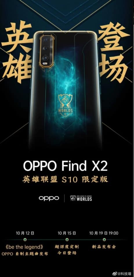 edição limitada do Oppo