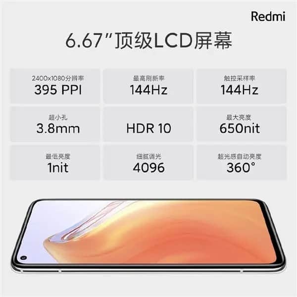 Redmi K30S Ultra chipset