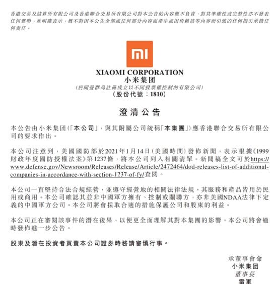 Trump Xiaomi ataque