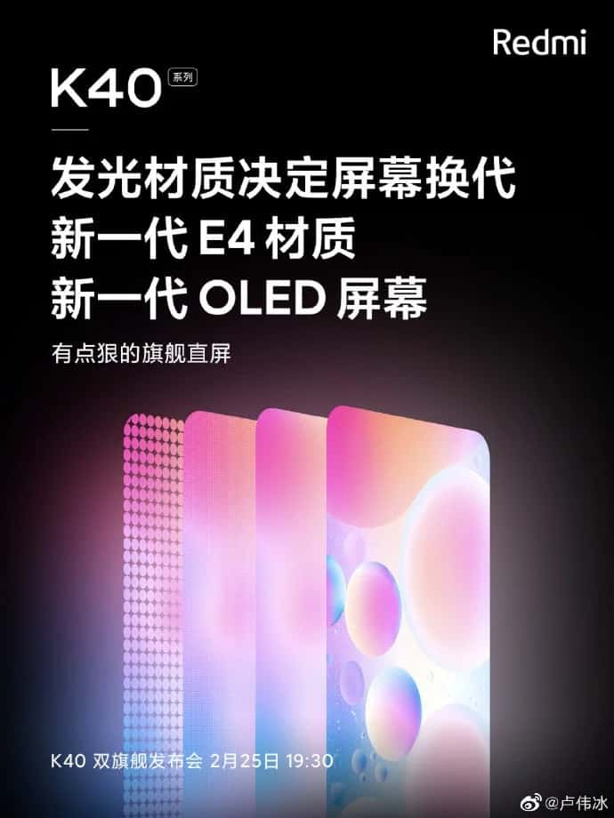 Redmi K40: