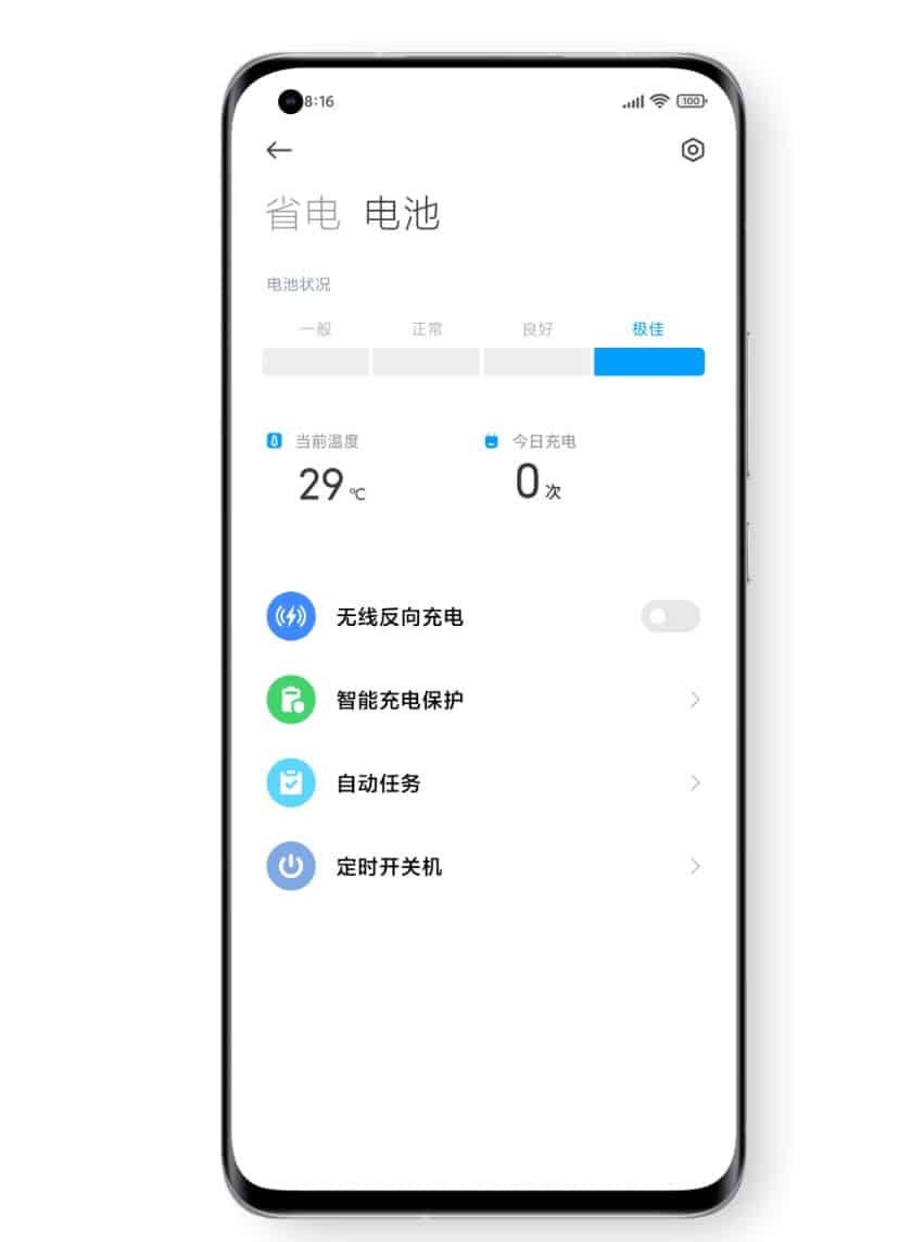 miui bateria xiaomi