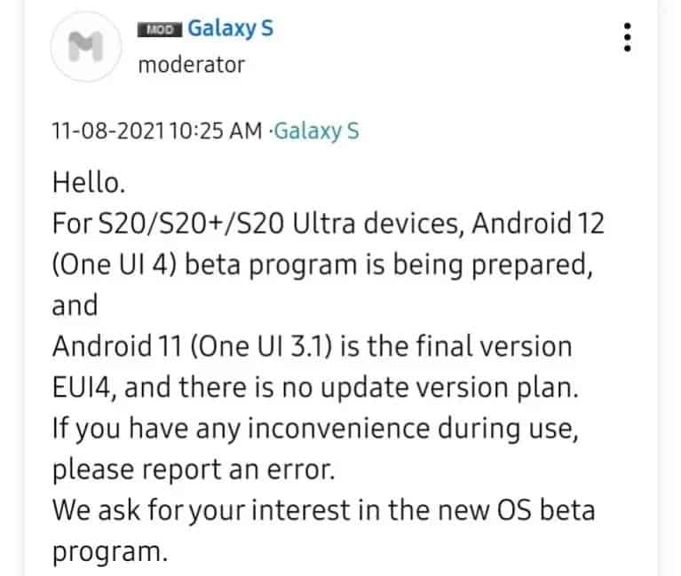 S20 One UI Beta 4