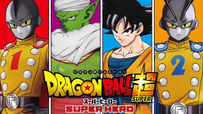 Dragon Ball Super: SUPER HERO chegará na Crunchyroll em Julho!