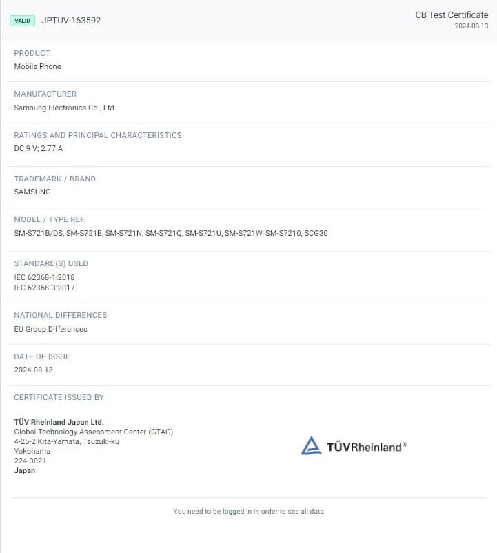 velocidade de carregamento do galaxy s24 fe não muda